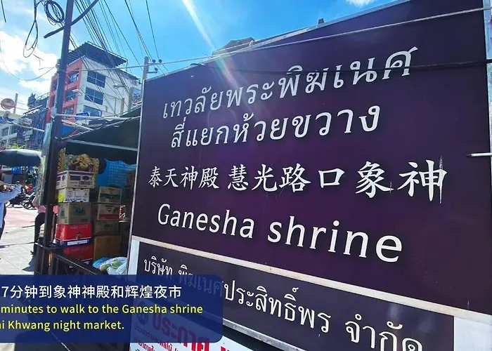 曼谷辉煌 旺中带静 带庭院的3个房间独立别墅 预订5天以上提供免费接机一次 別荘